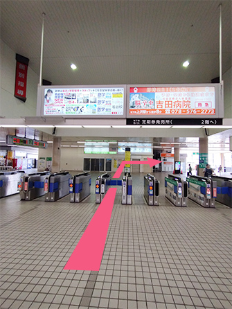 名谷駅改札を出て右に進む。