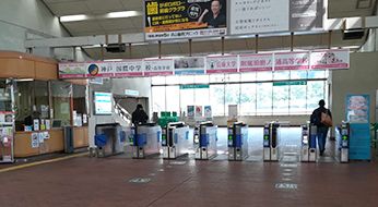 神戸市営地下鉄　妙法寺駅の改札